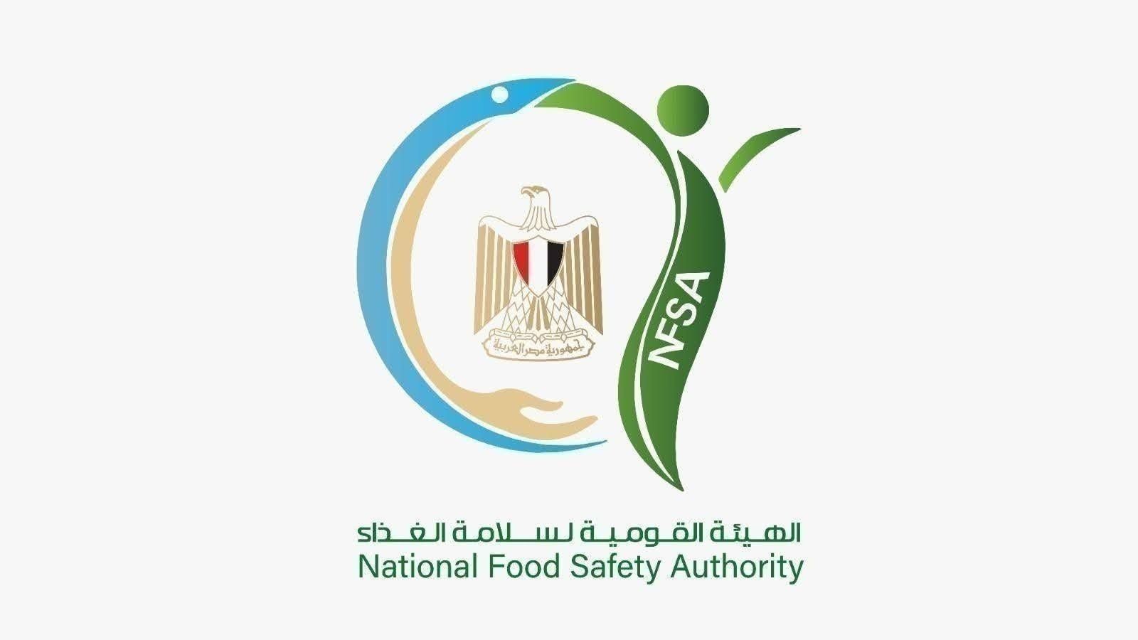 والمنشآت الغذائية