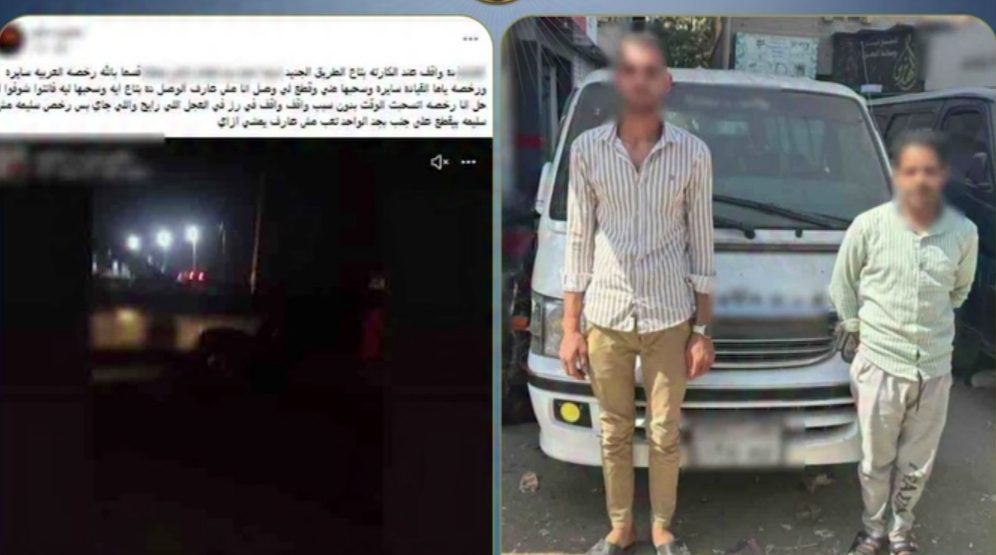 الداخلية تكشف حقيقة اتهام ضابط بسحب رخص سائق دون وجه حق بالجيزة