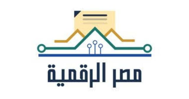 منصة "مصر الرقمية"