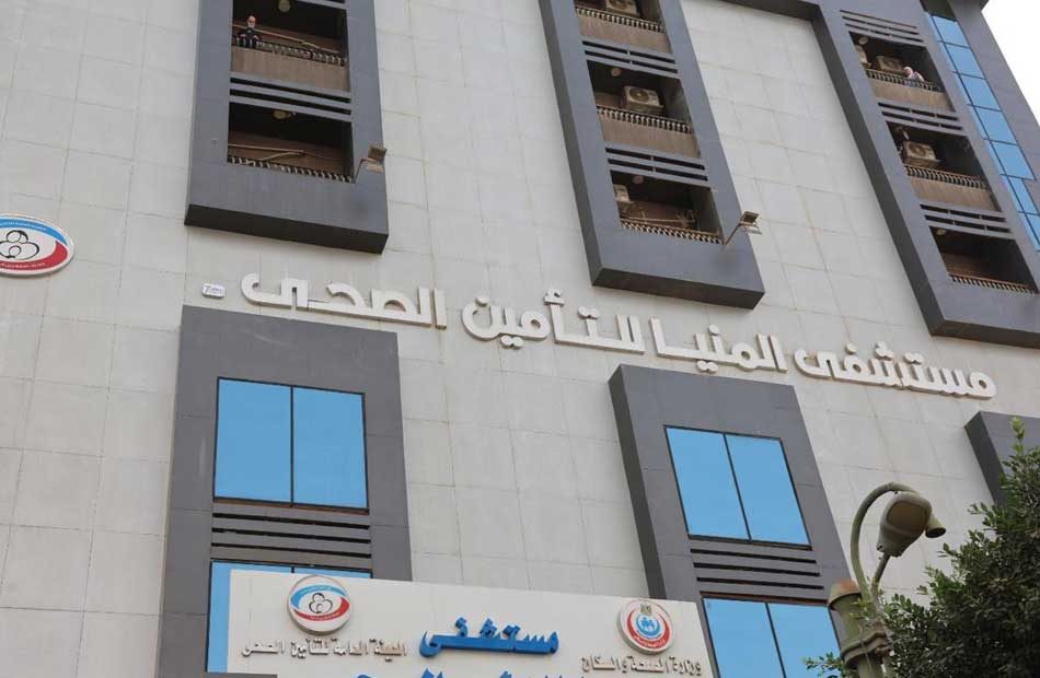 التأمين الصحي