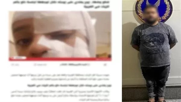 المتهم