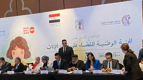 الجنة الوطنية للقضاء على ختان الإناث