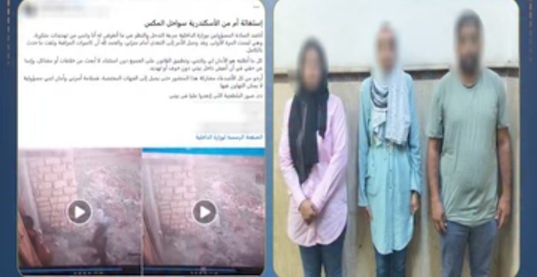 المتهمون