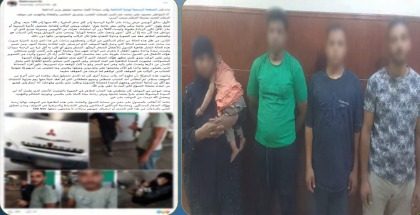 المتهمون