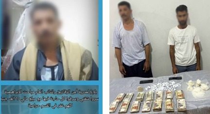 المتهمان