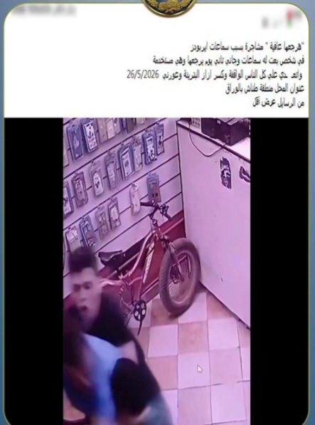 جانب من الواقعة