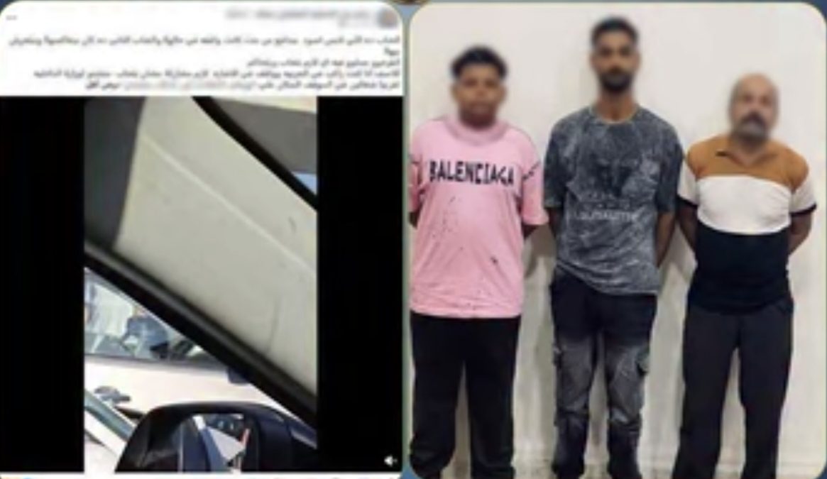 المتهمين