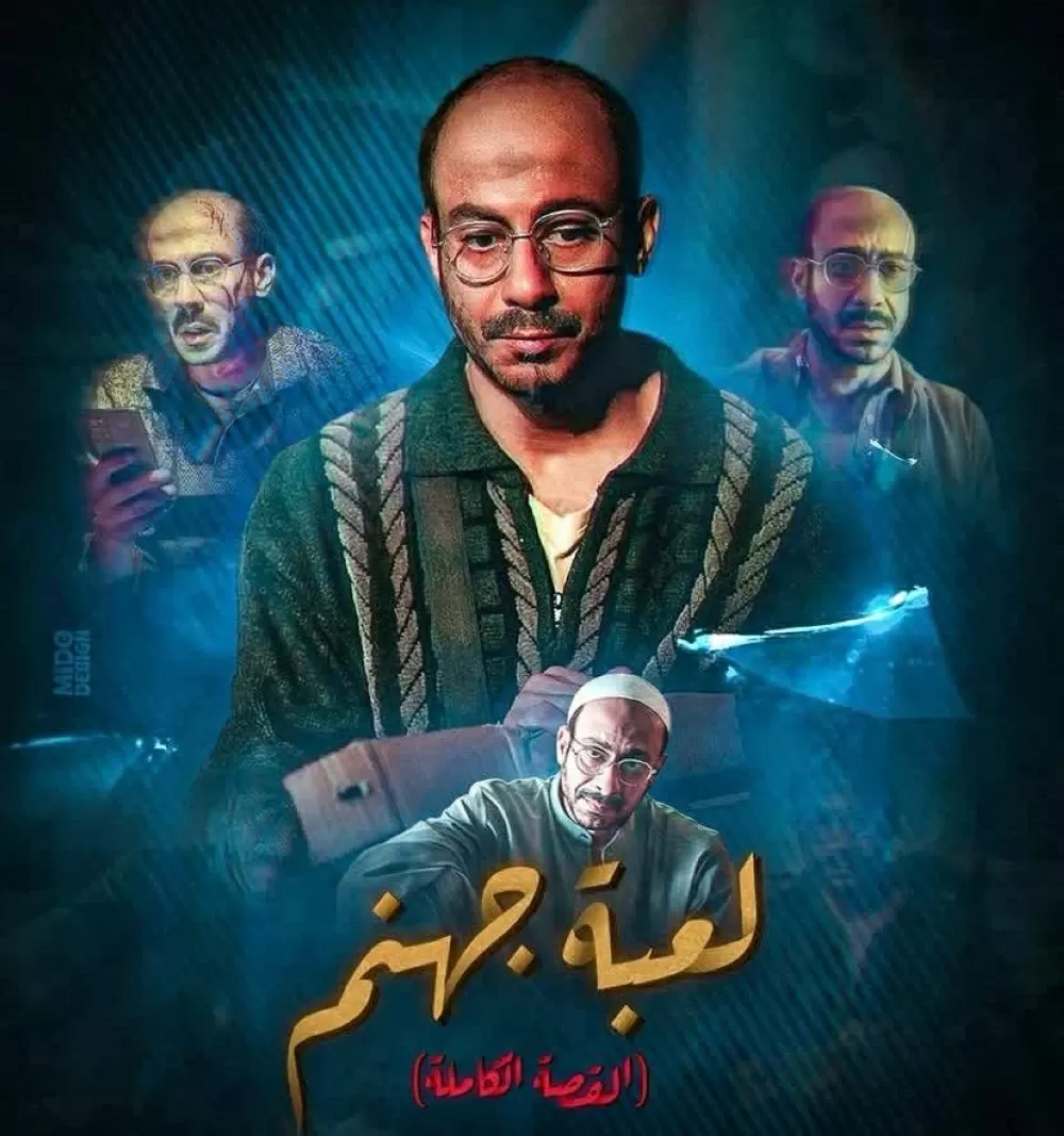 مسلسلات أوف سيزون