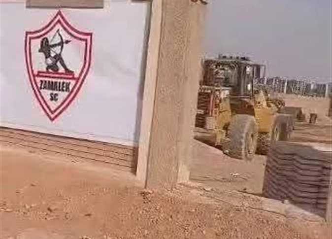 أرض الزمالك