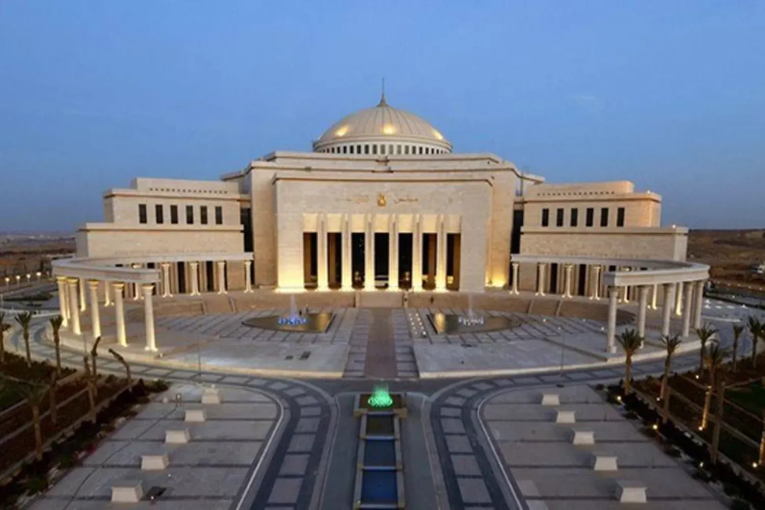 البرلمان
