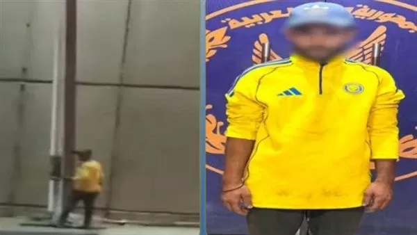 المتهم