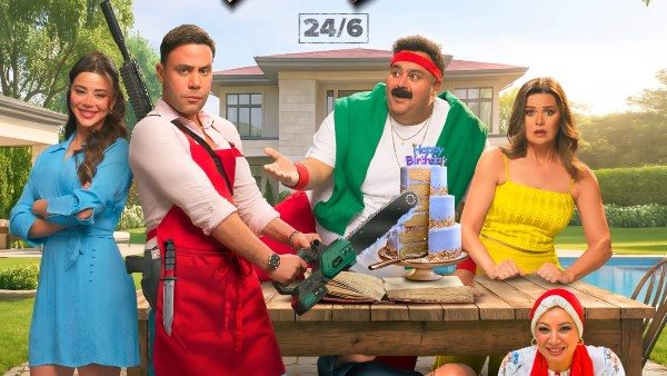 طرح البوستر الرسمي لفيلم «صقر وكناريا»