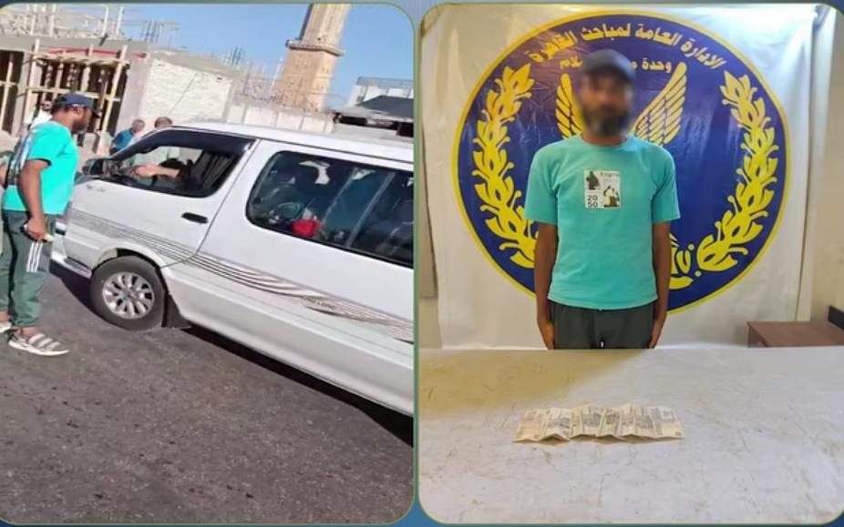 المتهم