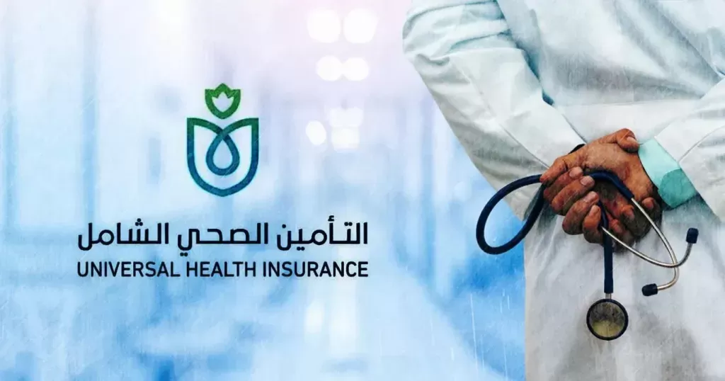 التأمين الصحي الشامل يواصل التوسع.. والمنيا أولى محافظات المرحلة الثانية