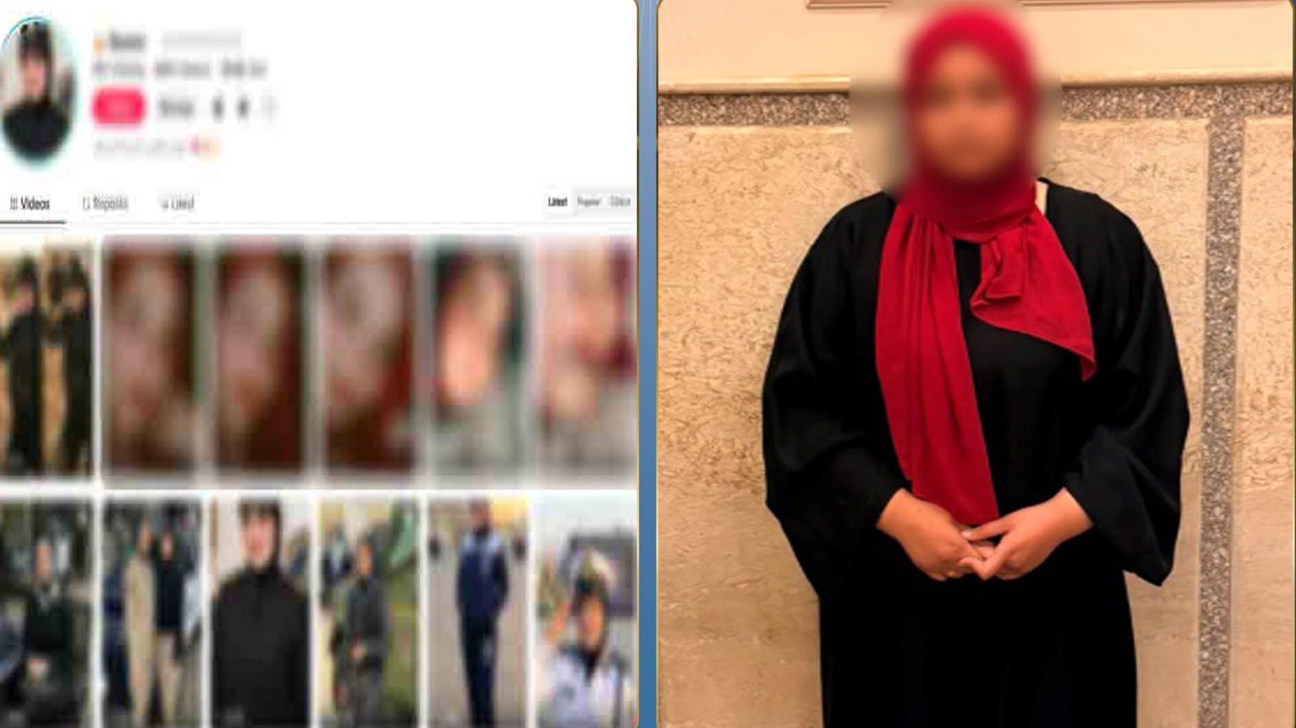 المتهمة