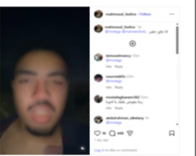 جانب من الواقعة