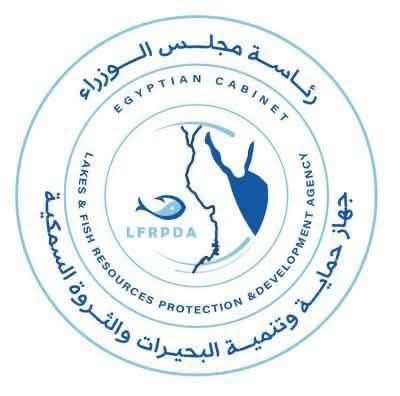 جهاز حماية وتنمية البحيرات والثروة السمكية