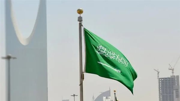 المملكة العربية السعودية