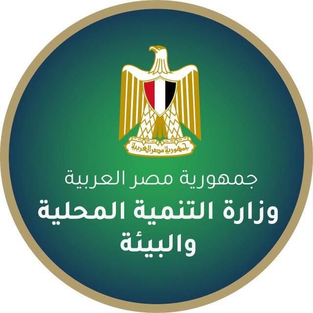 التنمية المحلية