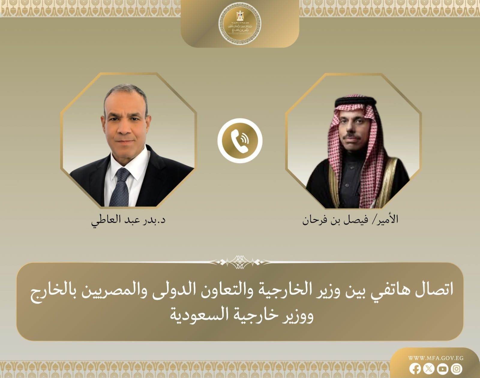 أمن الخلبج على رأس المحادثات.. ماذا دار بين وزير الخارجية ونظيره السعودي ؟