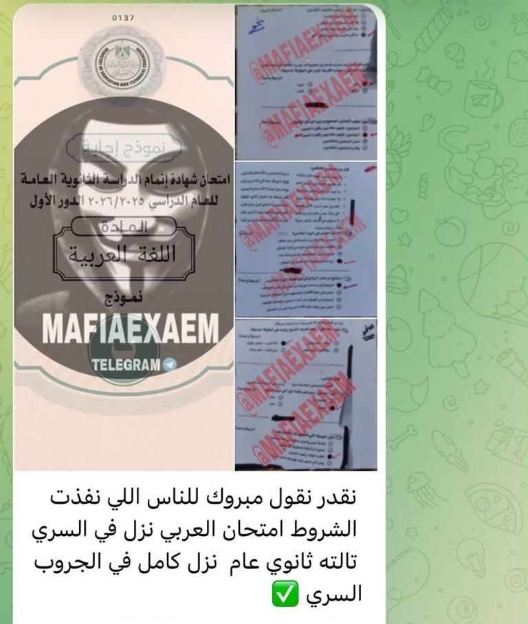 شاومنج