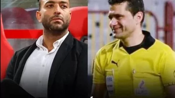 الحكم محمود البنا وميدو - ارشيفيه