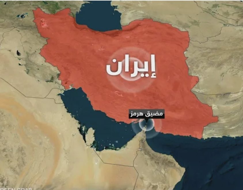 مضيق هرمز