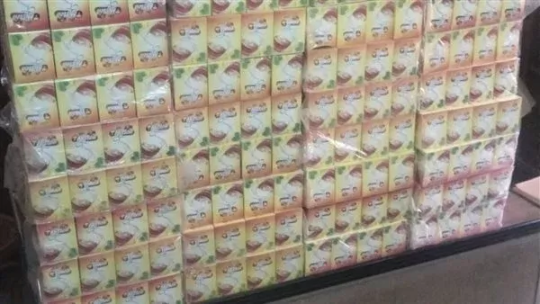 حملة تموينية