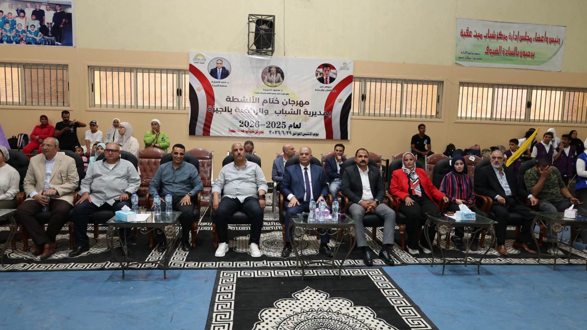 الإحتفالية