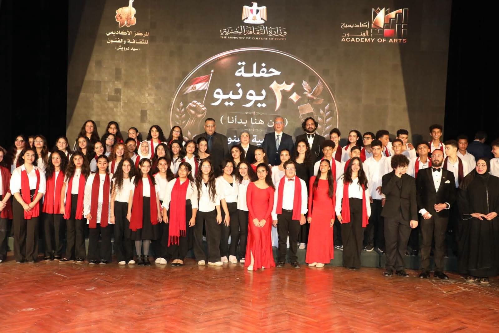 الاحتفالية