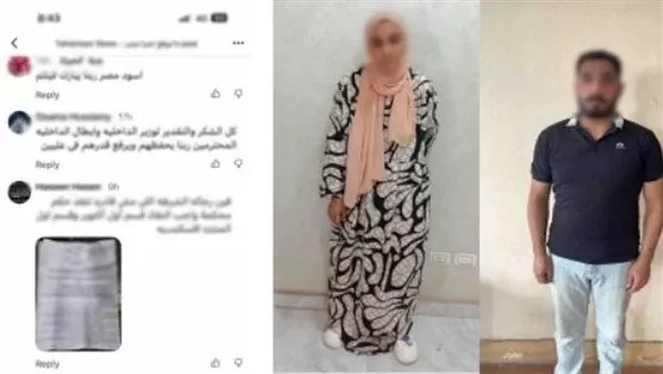 المتهمان