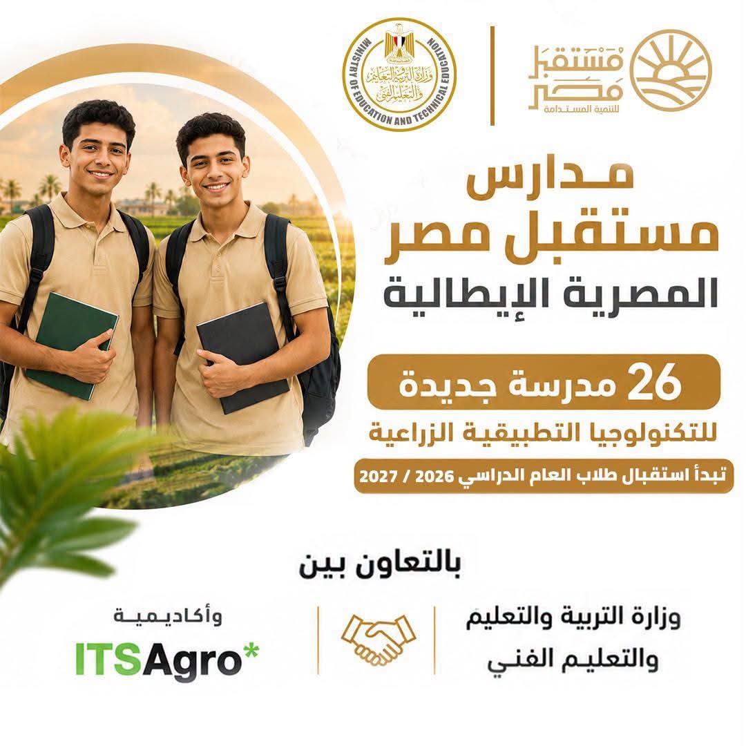 التعليم