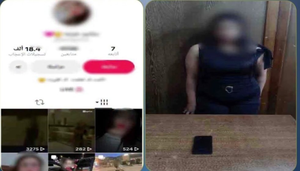 المتهمة