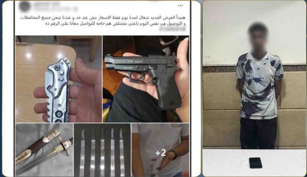 المتهم