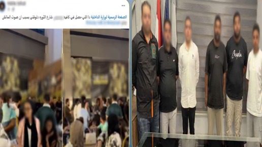 المتهمون