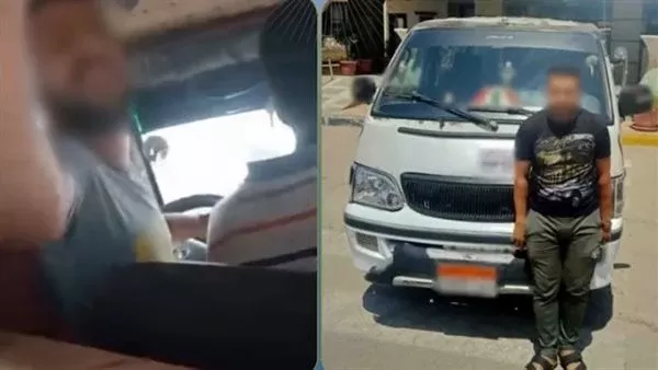 المتهم