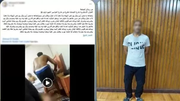 المتهم