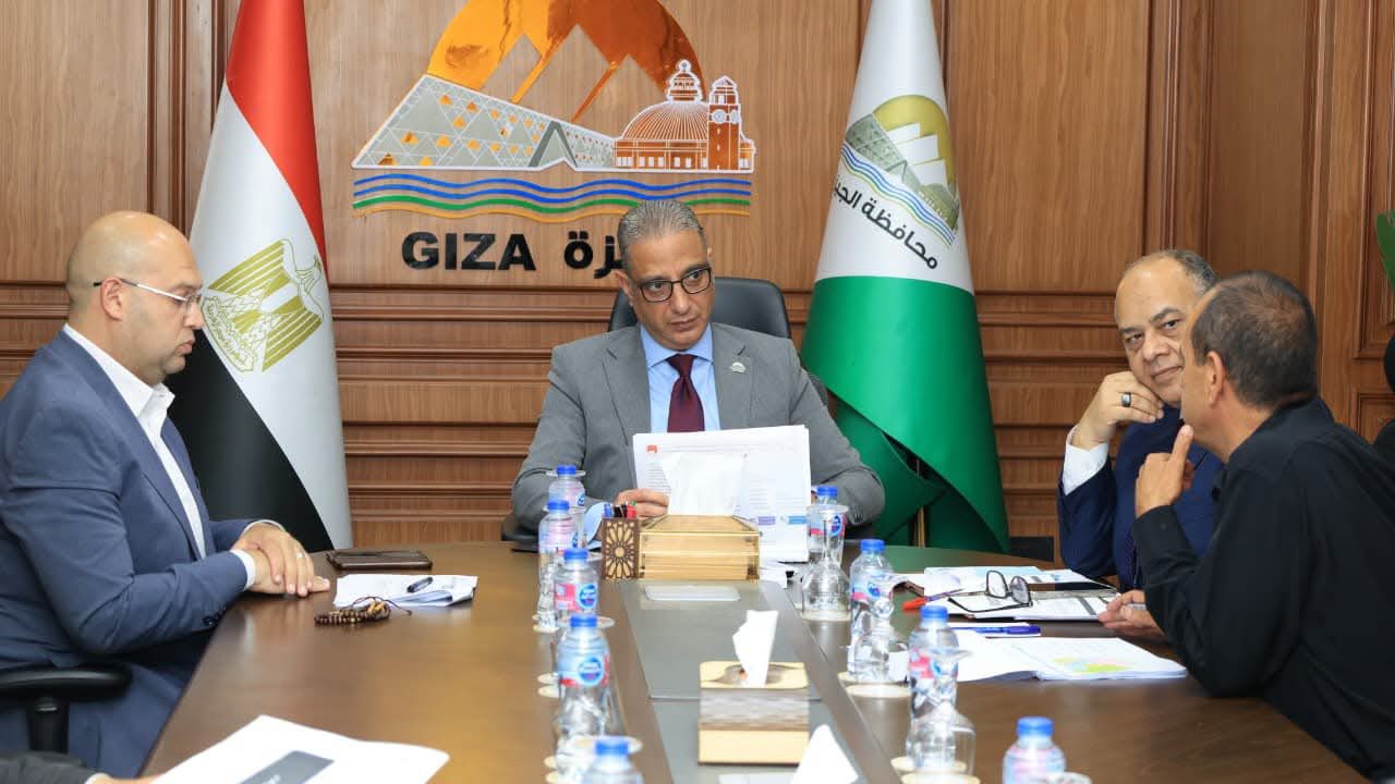 الاجتماع