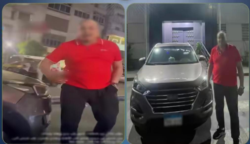 المتهم