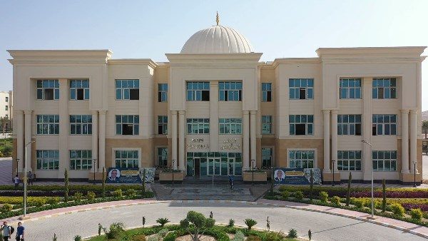 الجامعة الأهلية