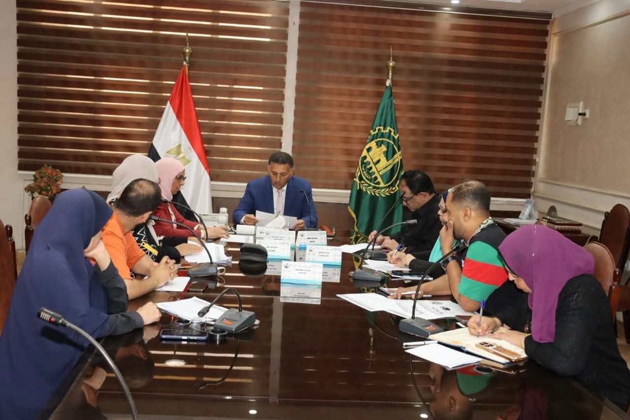 الاجتماع