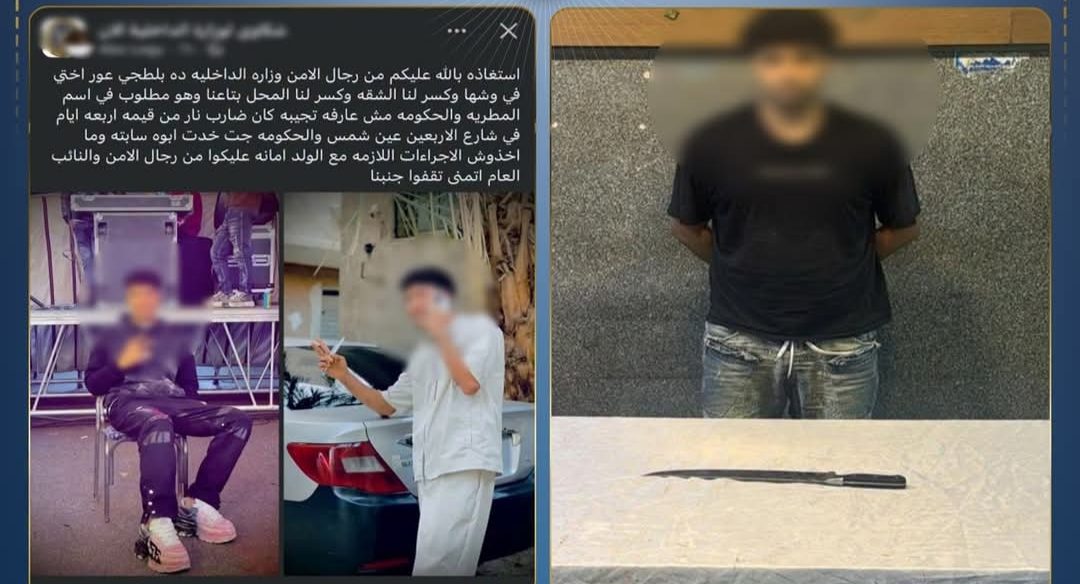 المتهم