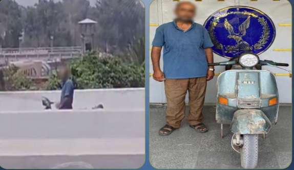 المتهم