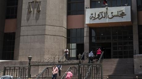 مجلس الدولة - أرشيفية