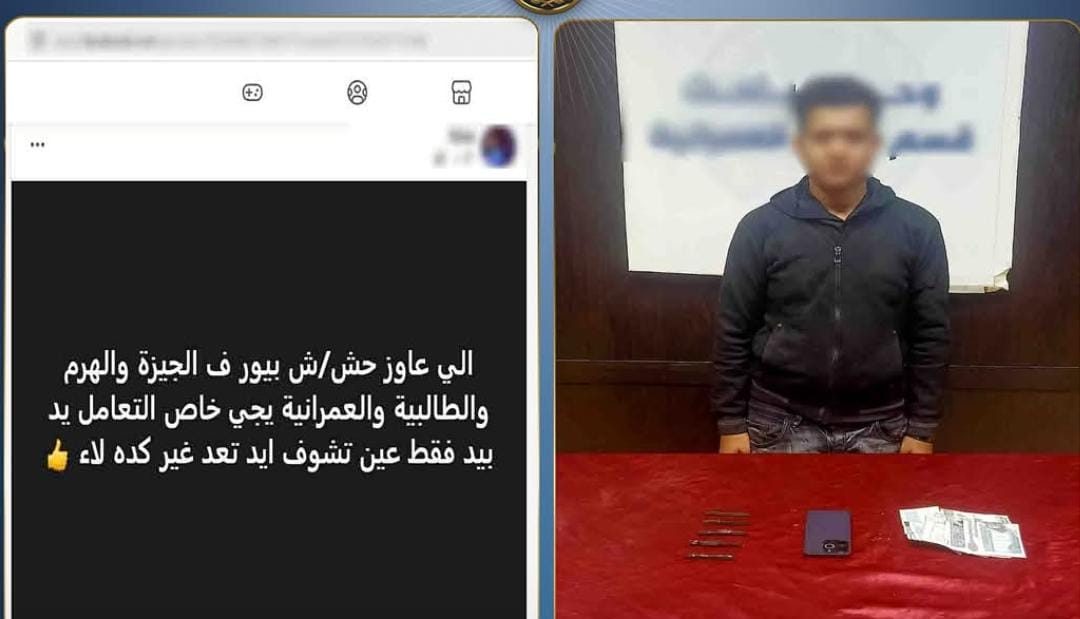 المتهم