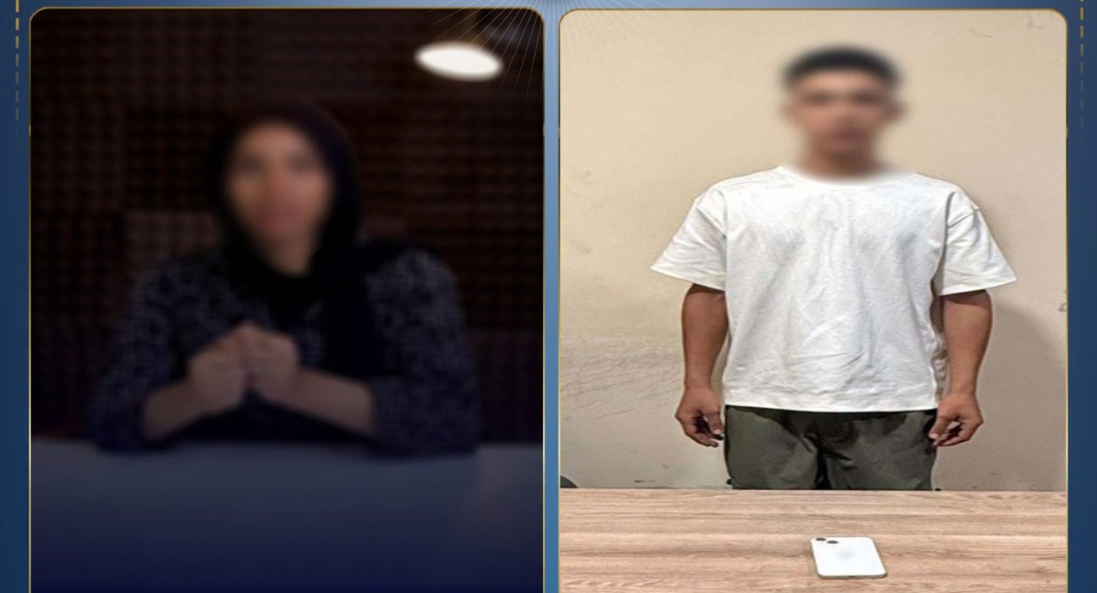 المتهم