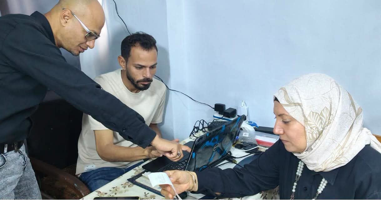 كارت الفلاح الذكي