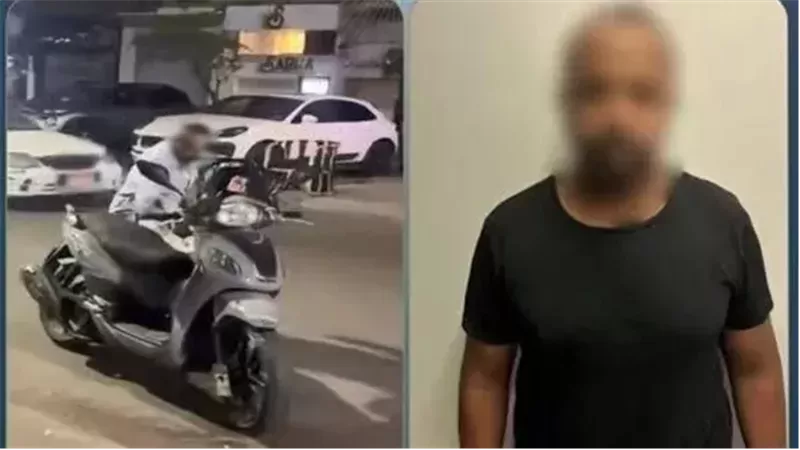 المتهم