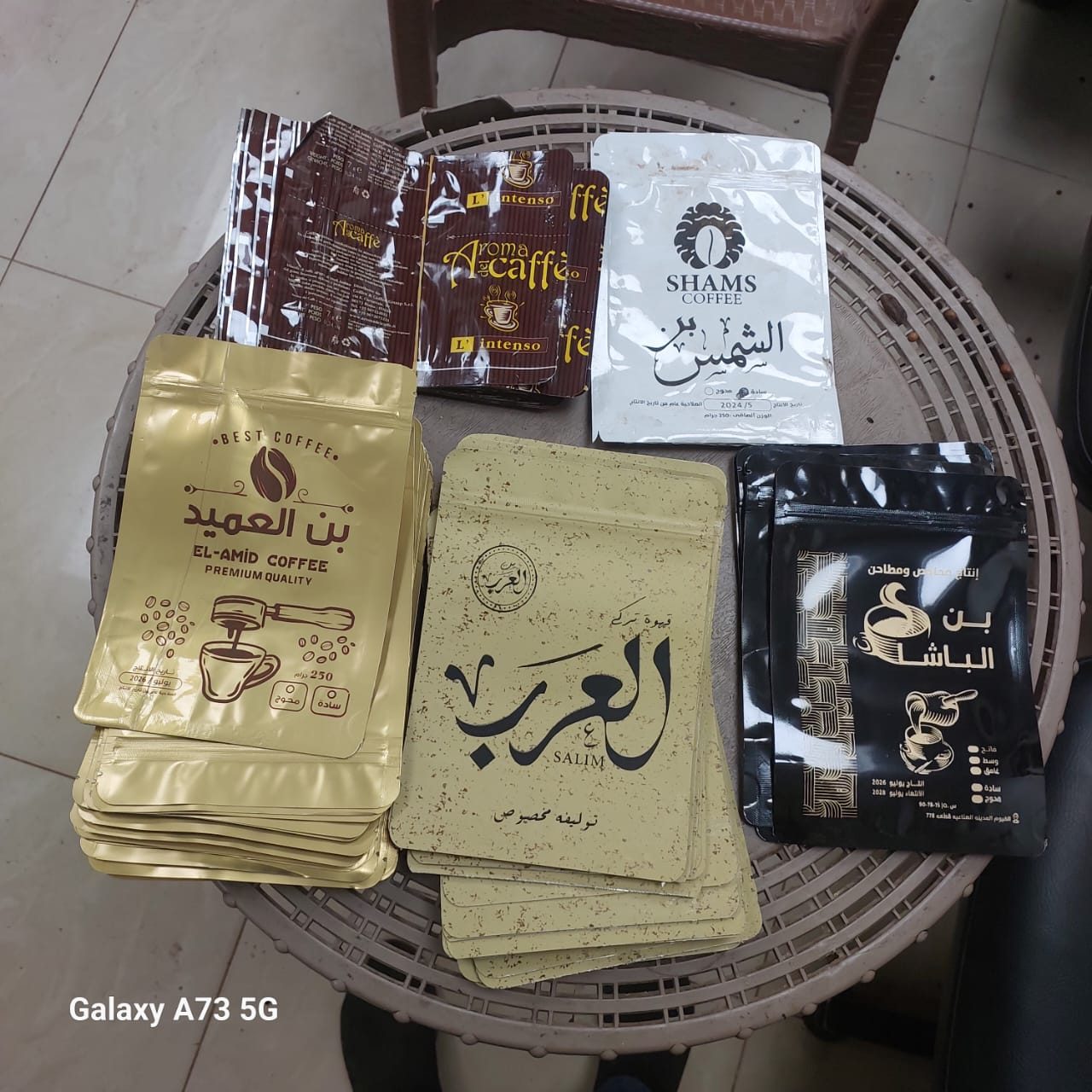 بن مغشوش