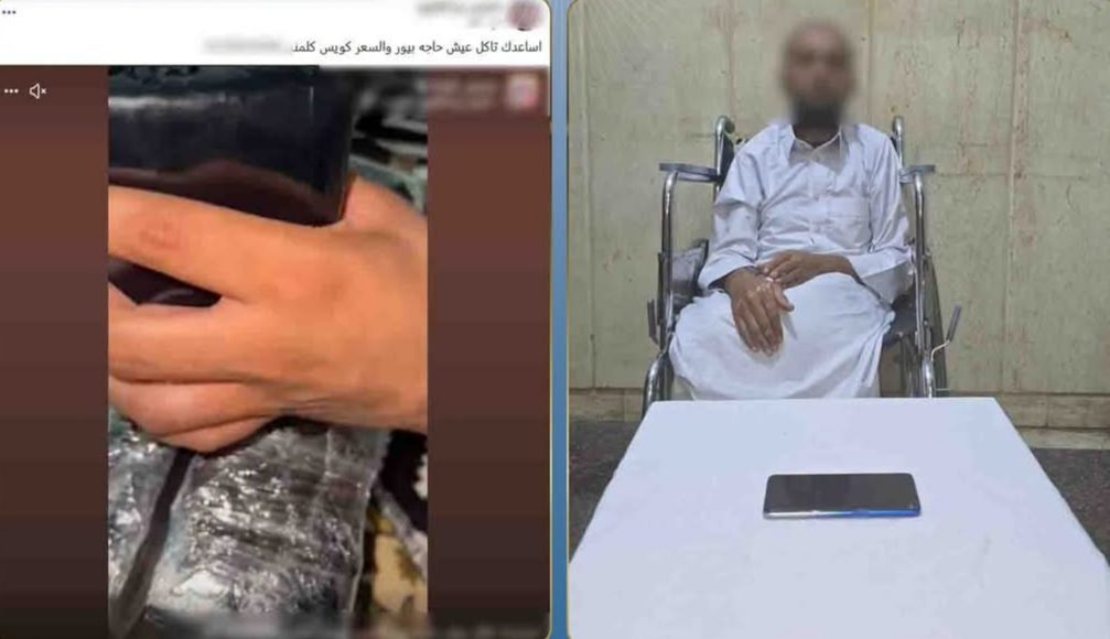 المتهم